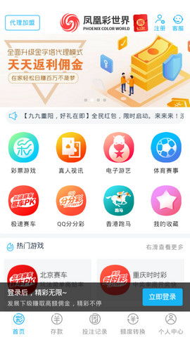 凤凰彩世界app39100下载 网络与信息安全软件开发的关键考量