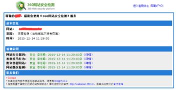 珠海市世纪信通网络科技 引领网络与信息安全软件开发
