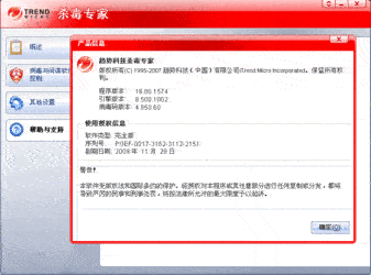 ZOL下载网络安全与信息安全软件开发指南