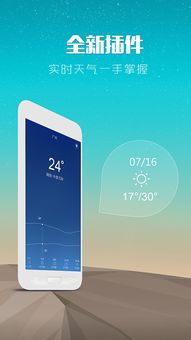 应用搜索与网络信息安全软件开发 从互联网起源到现代防护体系构建